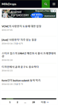 Mobile Screenshot of milkdrops.net